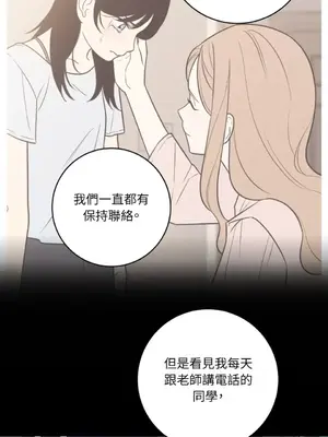 老闆，我要辭職 1-62話[完結]_2049024