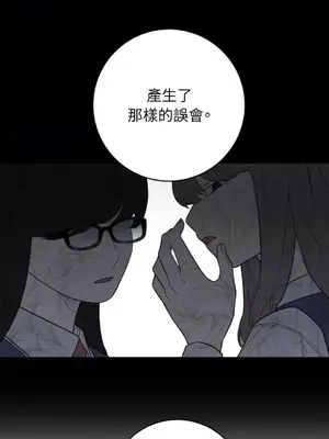 老闆，我要辭職 1-62話[完結]_2049025