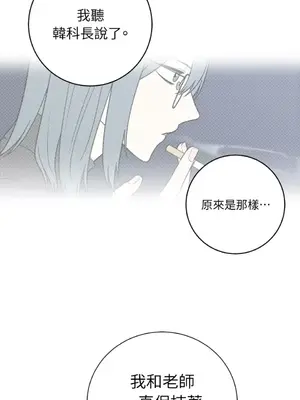 老闆，我要辭職 1-62話[完結]_2049027