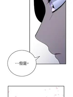 老闆，我要辭職 1-62話[完結]_2049028