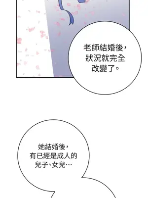 老闆，我要辭職 1-62話[完結]_2049029