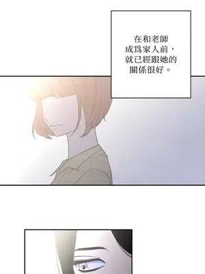 老闆，我要辭職 1-62話[完結]_2049031