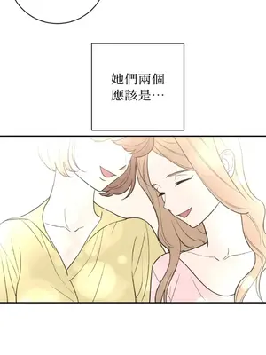 老闆，我要辭職 1-62話[完結]_2049032