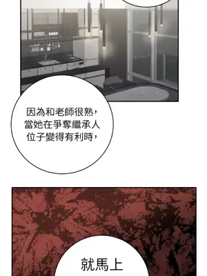 老闆，我要辭職 1-62話[完結]_2049033