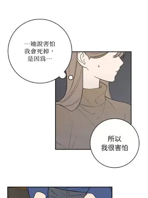 老闆，我要辭職 1-62話[完結]_2049034
