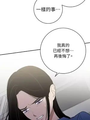 老闆，我要辭職 1-62話[完結]_2049035