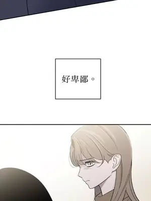 老闆，我要辭職 1-62話[完結]_2049036