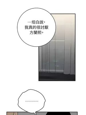 老闆，我要辭職 1-62話[完結]_2049037