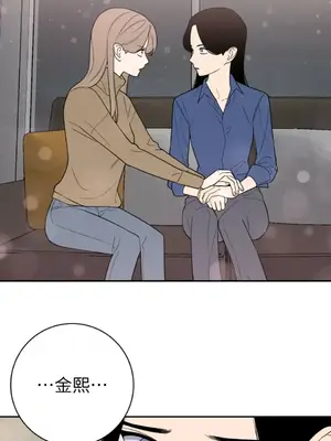 老闆，我要辭職 1-62話[完結]_2049039