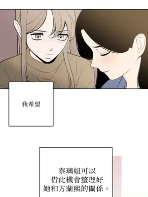 老闆，我要辭職 1-62話[完結]_2049040