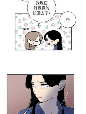 老闆，我要辭職 1-62話[完結]_2049041