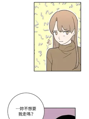 老闆，我要辭職 1-62話[完結]_2049042