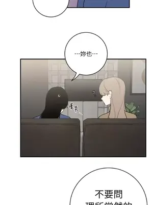 老闆，我要辭職 1-62話[完結]_2049043