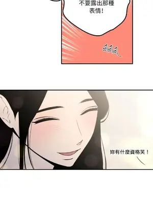 老闆，我要辭職 1-62話[完結]_2049045