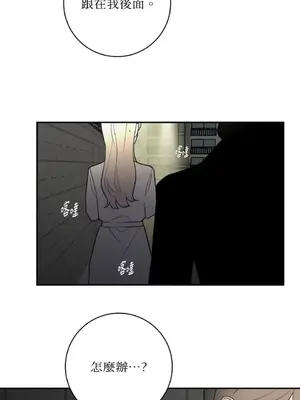 老闆，我要辭職 1-62話[完結]_2049048