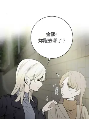 老闆，我要辭職 1-62話[完結]_2049049