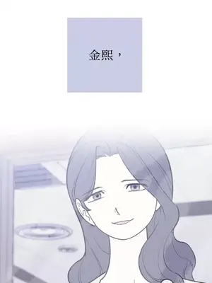 老闆，我要辭職 1-62話[完結]_2049050