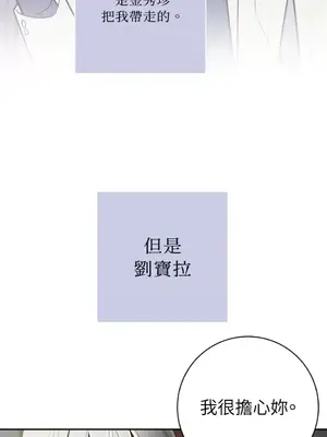 老闆，我要辭職 1-62話[完結]_2049051