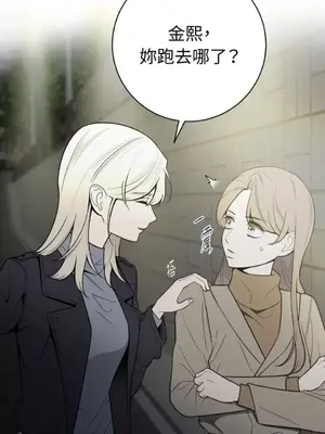 老闆，我要辭職 1-62話[完結]_2050001