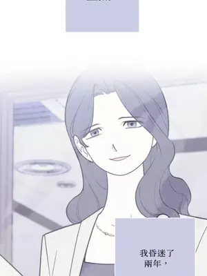 老闆，我要辭職 1-62話[完結]_2050002