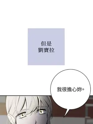老闆，我要辭職 1-62話[完結]_2050003