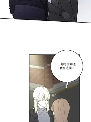 老闆，我要辭職 1-62話[完結]_2050005