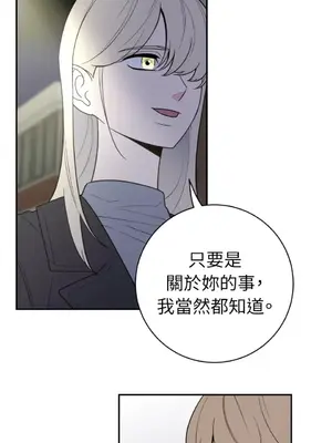 老闆，我要辭職 1-62話[完結]_2050006