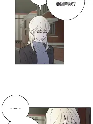 老闆，我要辭職 1-62話[完結]_2050011