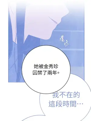 老闆，我要辭職 1-62話[完結]_2050013