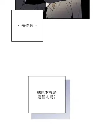 老闆，我要辭職 1-62話[完結]_2050018