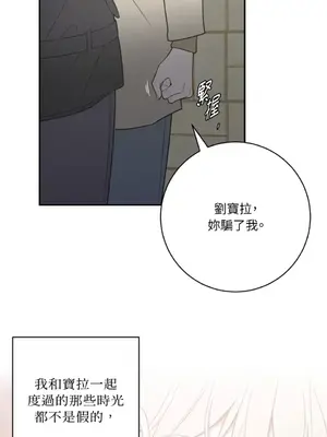 老闆，我要辭職 1-62話[完結]_2050019
