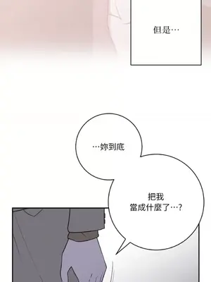 老闆，我要辭職 1-62話[完結]_2050020