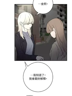 老闆，我要辭職 1-62話[完結]_2050021