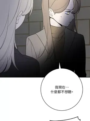 老闆，我要辭職 1-62話[完結]_2050022