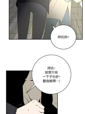 老闆，我要辭職 1-62話[完結]_2050024