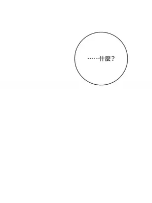 老闆，我要辭職 1-62話[完結]_2050028