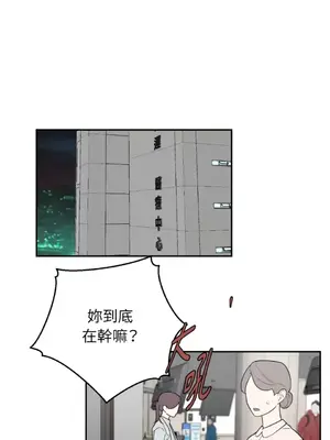 老闆，我要辭職 1-62話[完結]_2050029