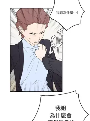 老闆，我要辭職 1-62話[完結]_2050030