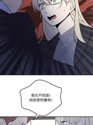 老闆，我要辭職 1-62話[完結]_2050031