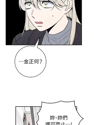 老闆，我要辭職 1-62話[完結]_2050033