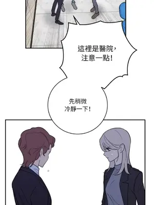 老闆，我要辭職 1-62話[完結]_2050034