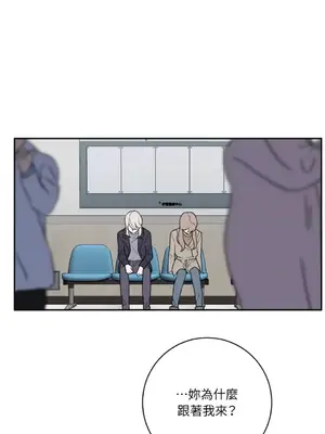 老闆，我要辭職 1-62話[完結]_2050035