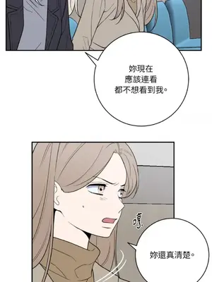 老闆，我要辭職 1-62話[完結]_2050036