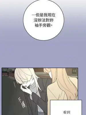 老闆，我要辭職 1-62話[完結]_2050037