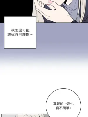 老闆，我要辭職 1-62話[完結]_2050038