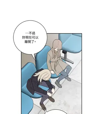 老闆，我要辭職 1-62話[完結]_2050039