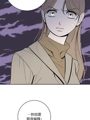 老闆，我要辭職 1-62話[完結]_2050040