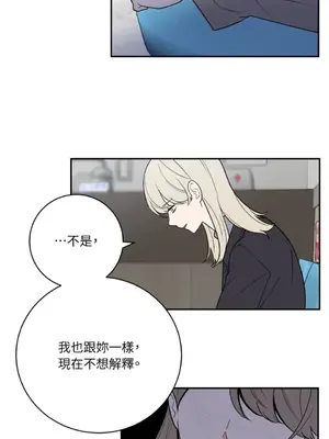 老闆，我要辭職 1-62話[完結]_2050041