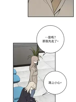 老闆，我要辭職 1-62話[完結]_2050042