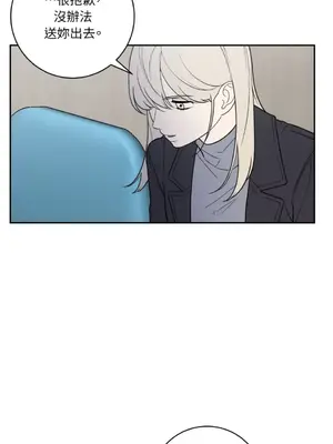 老闆，我要辭職 1-62話[完結]_2050043